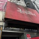 감정선프로젝트 익선동점