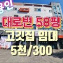 주식회사부동산중개법인비 이미지