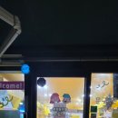 플레이그라운드문구팬시 - 구로구 디지털로31길 120 | 창원 상남동 무인 문구점 플레이그라운드에 다녀온 후기