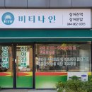 비티나인