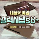 플러스아이티 이미지