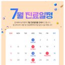 문세희여성의원 네이버블로그