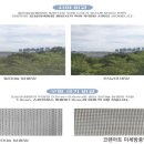 신죽하로 이미지