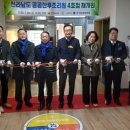 전라남도 공공산후조리원 이미지