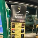 원코인 뽑기방 이미지