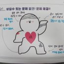 온곡중학교 네이버블로그
