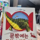 은계바른정형외과의원 이미지