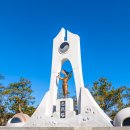 괴산보훈공원 이미지