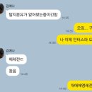 오예예마켓 | 헝쫀쿠라고 들어봤나 혹쉬