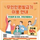 온천1동행정복지센터 이미지