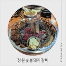 청학로68번길1 이미지