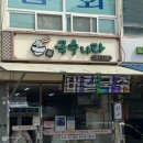 예산금호광고인쇄 네이버블로그