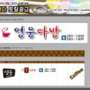 가나다토탈광고