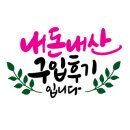 점촌손짜장