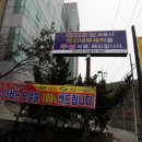 온누리자동차정비 이미지