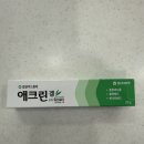 수송우리약국 이미지