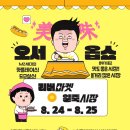 일죽시장 이미지