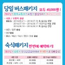 동강별아래 이미지