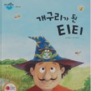 나비유치원 이미지