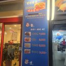 용반점 | [마곡] 짜장면 마곡역 간짜장 용반점 내돈내산
