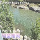 덕풍계곡 화장실 | 강원도 물 맑은 삼척 덕풍계곡 주차 편의시설 총정리
