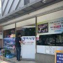 매포 복지목욕탕 | 단양 폐철교백패킹 2025.5/19-20