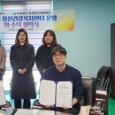 의료법인 동인의료재단 이미지