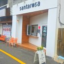 골목산타로사