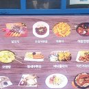 땡칠이비어