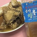 무안백련지 토종갓(주)농업회사법인 | 참옻들 참옻물, 토종 백프로 참옻물로 옻백숙 및 옻닭만들기