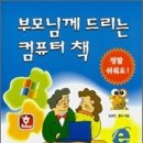 좋은교재 찾아서 올리기 이미지