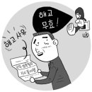 문제조사무소 이미지