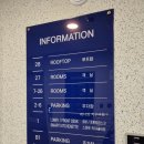 지에스(GS)25 상록수가구거리점 | 강원도 속초해수욕장 오션뷰 신상 숙소 내돈내산 추천, 가성비 끝판왕 신축 더호텔속초! 속초고속버스...