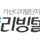 휴리빙텔가산디지털단지점