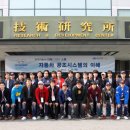 동호커뮤니케이션 이미지