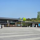 서천아이파크작은도서관 | 서천 국립생태원 미디리움 체험｜아이와 함께한 생태 탐험기