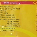콰이찬 광교점 네이버블로그