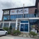 정은숙초당순두부(초당면옥) 이미지