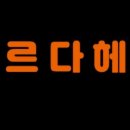 공주미용실