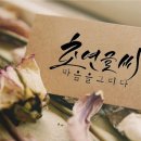 JUMP 태권도 이미지