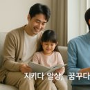 더플랜커뮤니케이션 이미지