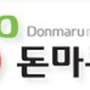 돈마루 이미지