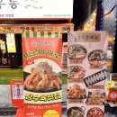 우리가족 아지트예약이요~두정역 근처맛집, 깡우동 두정점 후기