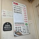 북교마트
