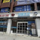 건희수산