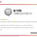 SK인성주유소 | [취업] SK 네트웍스 온라인 심층량검사(인성검사) 후기