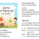 안중파랑새유치원 이미지