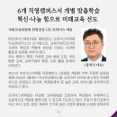 프라미스에듀