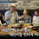 혜빈이집