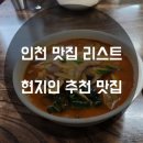 (주)이마트 동인천점 이미지